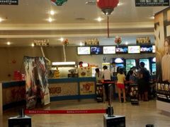 android_upload_pic-博纳国际影城(皇庭店)