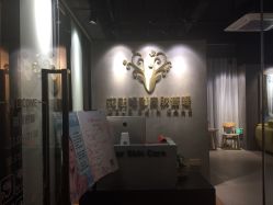 -DeerSong花鹿颂托管式护肤