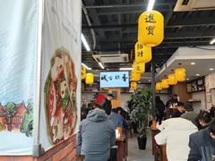 -长安后宰门水盆羊肉(新都心店)