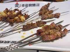 -清真·老金烧烤(舜华南路店)