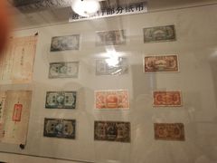 -沈阳金融博物馆