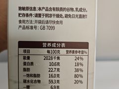 -山姆会员商店(西溪店)