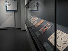 -中国近现代新闻出版博物馆
