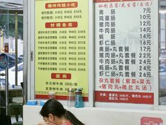 大堂-华威达牛庄(黄埔大道西店)