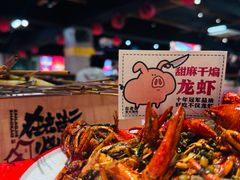 -在老街·淮安大排档·甜麻干煸龙虾·烧烤(河下古镇店)