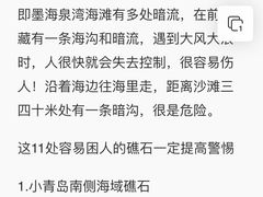 -青岛海泉湾皇冠假日度假酒店