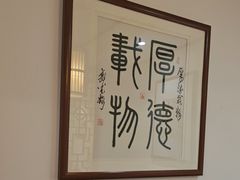 -安徽人家(奥体店)