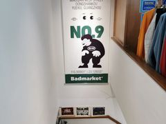 -Badmarket(庙前西街店)