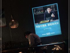 -半天妖烤鱼(芝罘万达店)