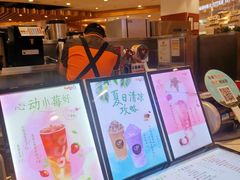 -CoCo都可(卓展店)