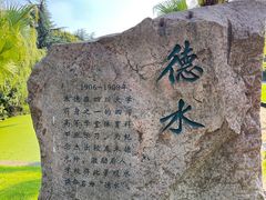 -四川大学(江安校区)
