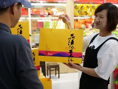 -江南春(中山中路店)
