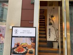 门面-角落低卡烘焙(正弘城店)