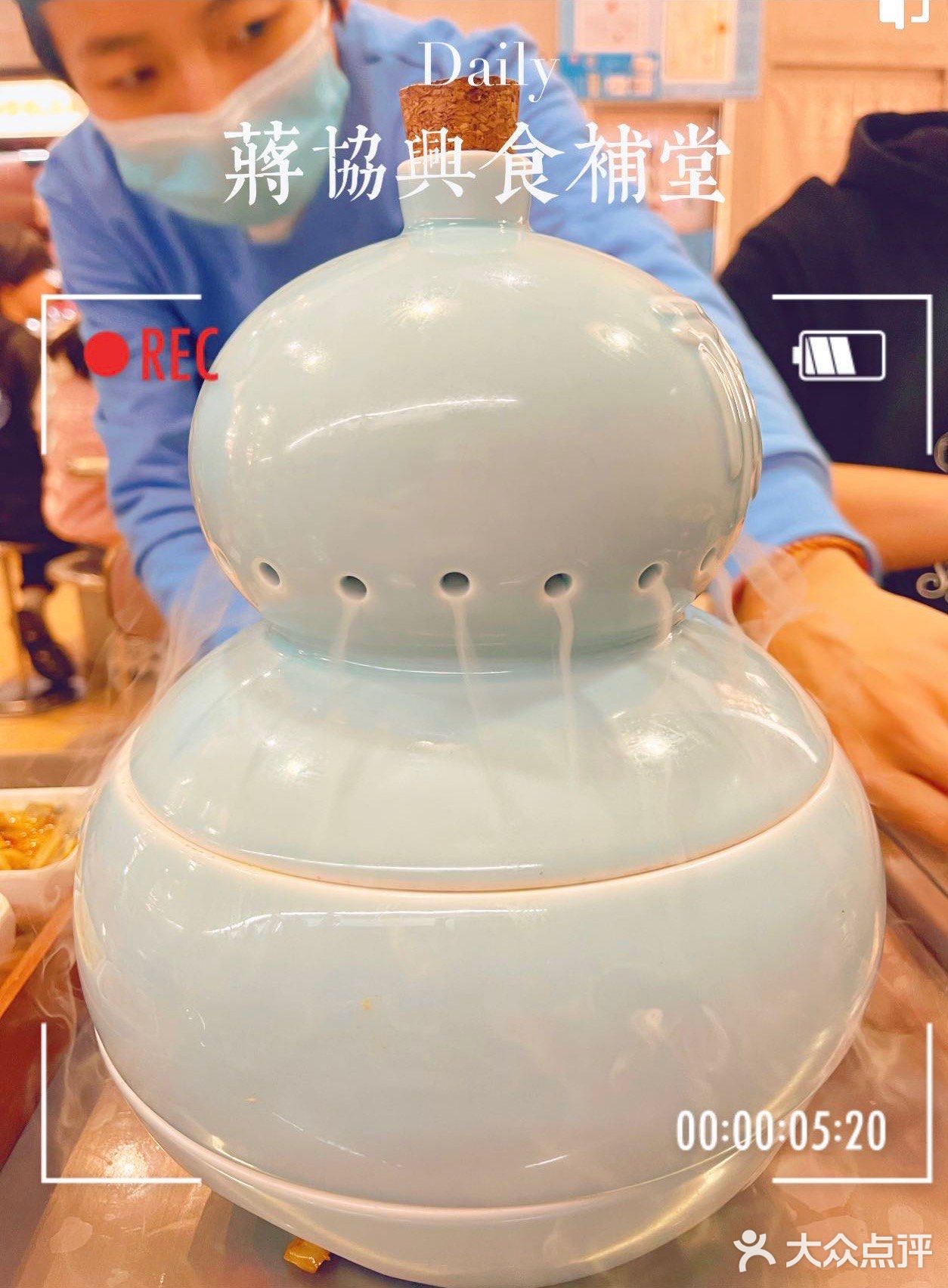 淋上浇头 搅拌一起 哇 天堂般的口味