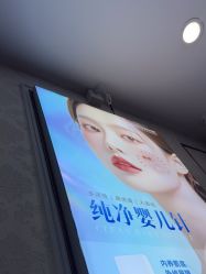 -武汉五洲整形外科医院