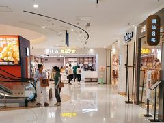 -丽达购物中心(崂山店)