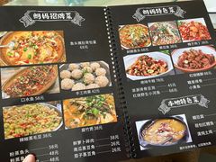 -朗妈私房菜(婺女州店)