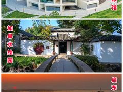 -狼山风景名胜区