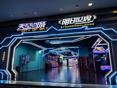 -天空之城·明日世界(南亚店)