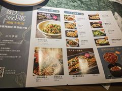 -姐夫的小菜(新中关购物中心店)