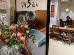 -小豆海棠(人民南路店)