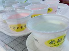 -奶酪魏(牛街总店)