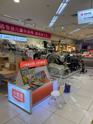 -孩子王童乐园(常德万达店)