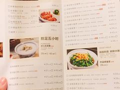 菜单-茶港·点心·啫啫煲(范湖万达广场店)
