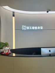 -Fundi张玉珊修身堂·indiba·BTL科技瘦身