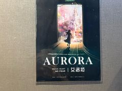 -屋有岛沉浸游戏旗舰店(中山公园店)