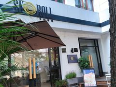 -SKROLL卡特司库·蛋糕定制·生吐司·司康(古北程家桥店)