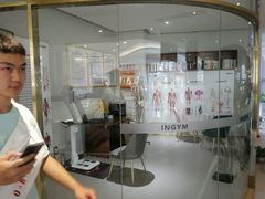 -银吉姆健身(恒隆馆)