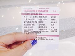 -银兴国际影城(星汇维港店)