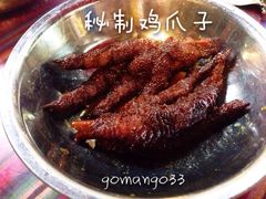 iphone_upload_pic-88号小吃店·经典云南菜·地道纳西美食