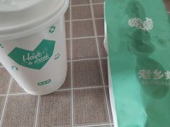 油条豆浆餐-老乡鸡(上派青年南路店)