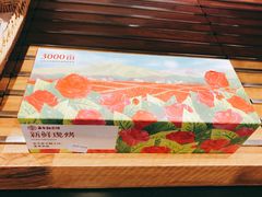 -嘉华鲜花饼(大理元帅府店)