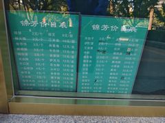 -壹条龙饭庄台基厂店