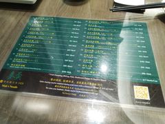 菜单-麦奀云吞面世家(中环店)