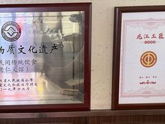 -老仁义·清真菜(太古街店)
