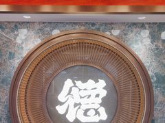 -点都德(广州白云山景区南门店)