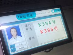 -同仁验光配镜(中心店)