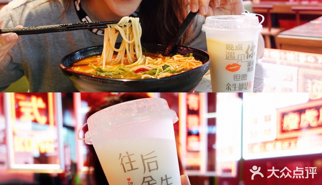 正点港味香港小锅米线