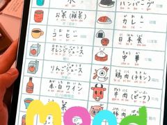 -学习谷日语培训日本留学·多语种外语教学(海淀人大分部)