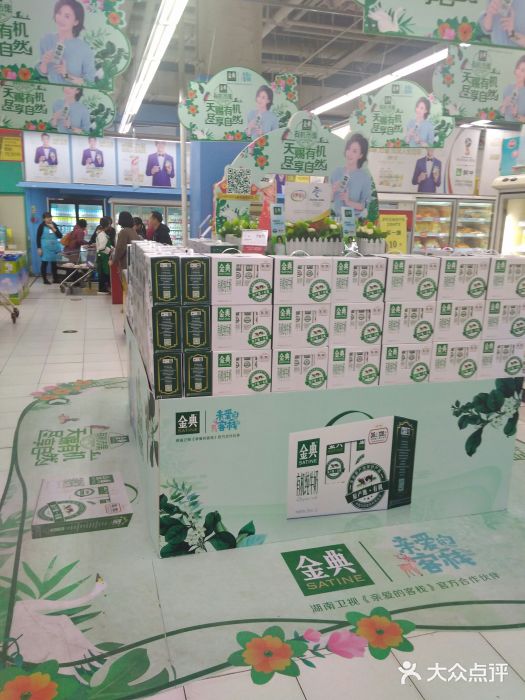 华润万家(凯德和平广场店)图片