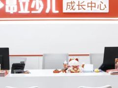 -昂立青少儿成长中心(普陀中潭校区)