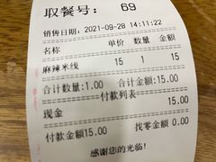 -石家包子(大学习巷店)