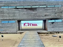 -那香海钻石沙滩浴场