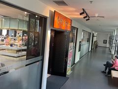 -威海天沐度假区温泉