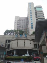 -浙江大学医学院附属儿童医院(湖滨院区)