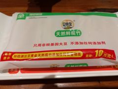 鲜腐竹-草原牧羊火锅·龙虾·烤鱼(杨浦店)